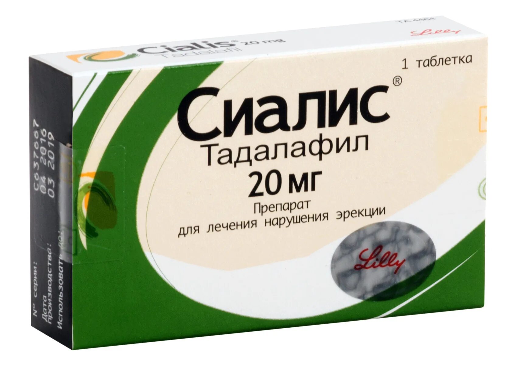 Купить таблетки тадалафил 5. Сиалис тадалафил 20 мг. Сиалис 20 мг 1 таблетка. Сиалис таблетки 5мг 14 шт.. Сиалис таблетки 20мг 8 шт..