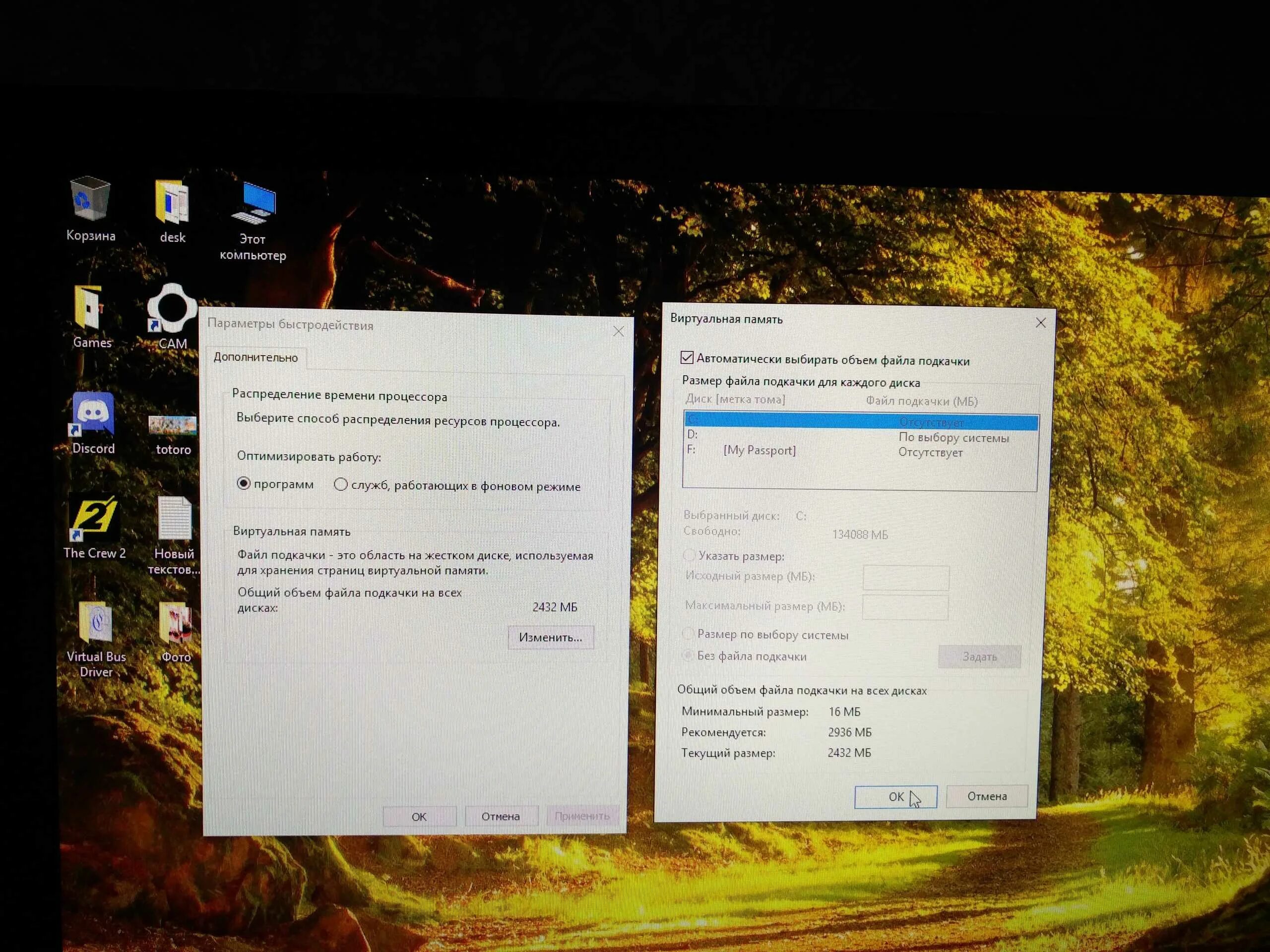 Игры запускаются и вылетают. Что делать если игра не запускается на windows 10. Почему вылетают игры на windows. Крашится игра. Причины зависания игр и пк.