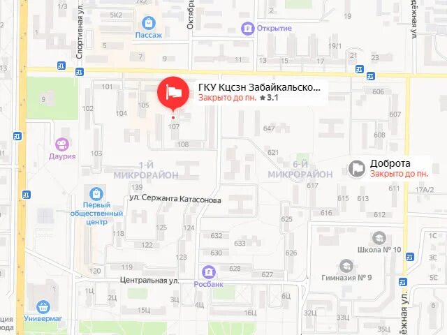 карта краснокаменска забайкальского края с улицами