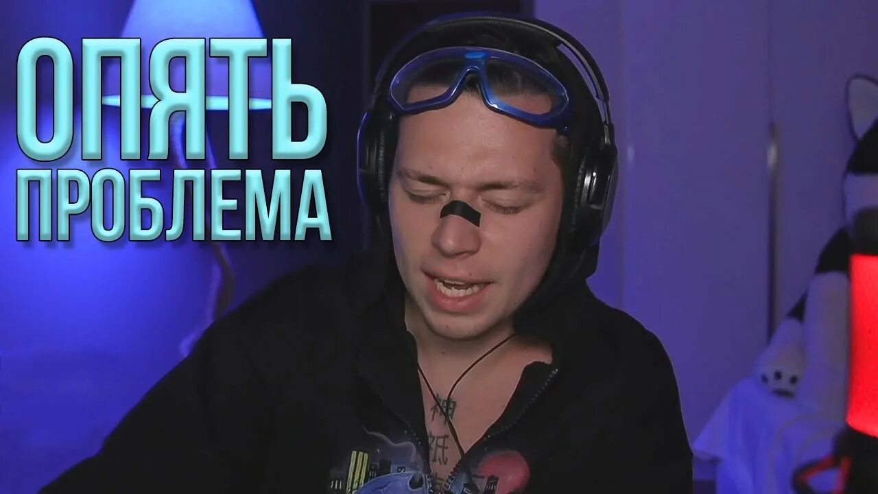 Фрейм таймер. Парадеевич фрейм тамер. Фраме тамер. Frametamer666 стример. Фрейм таймер.