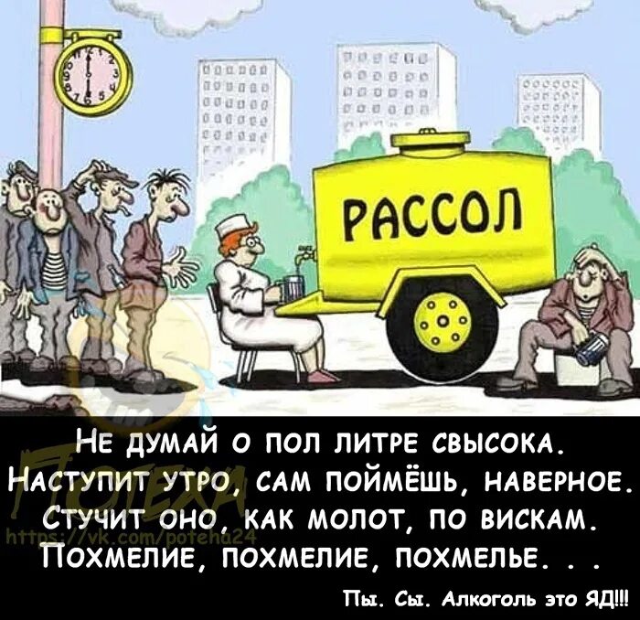 Понедельники взять и отменить. Вот бы Понедельники взять и отменить. Вот бы Понедельники взять и отменить текст. Я бы Понедельники взял и отменил. Понедельник можно брать