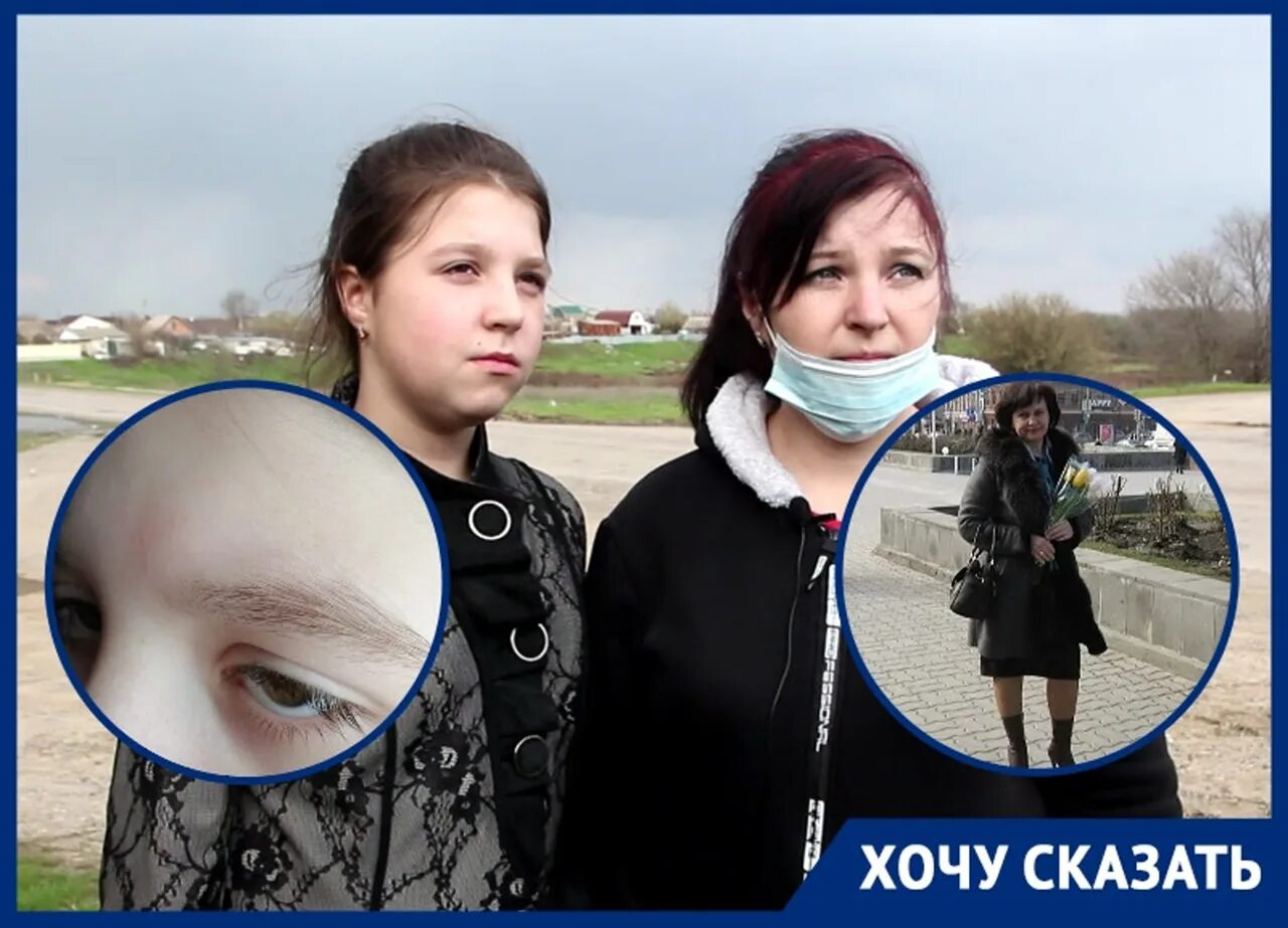 Дочь пришла на помощь. Дочь пришла на помощь