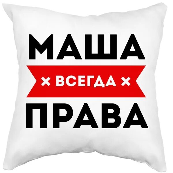 Ма маня