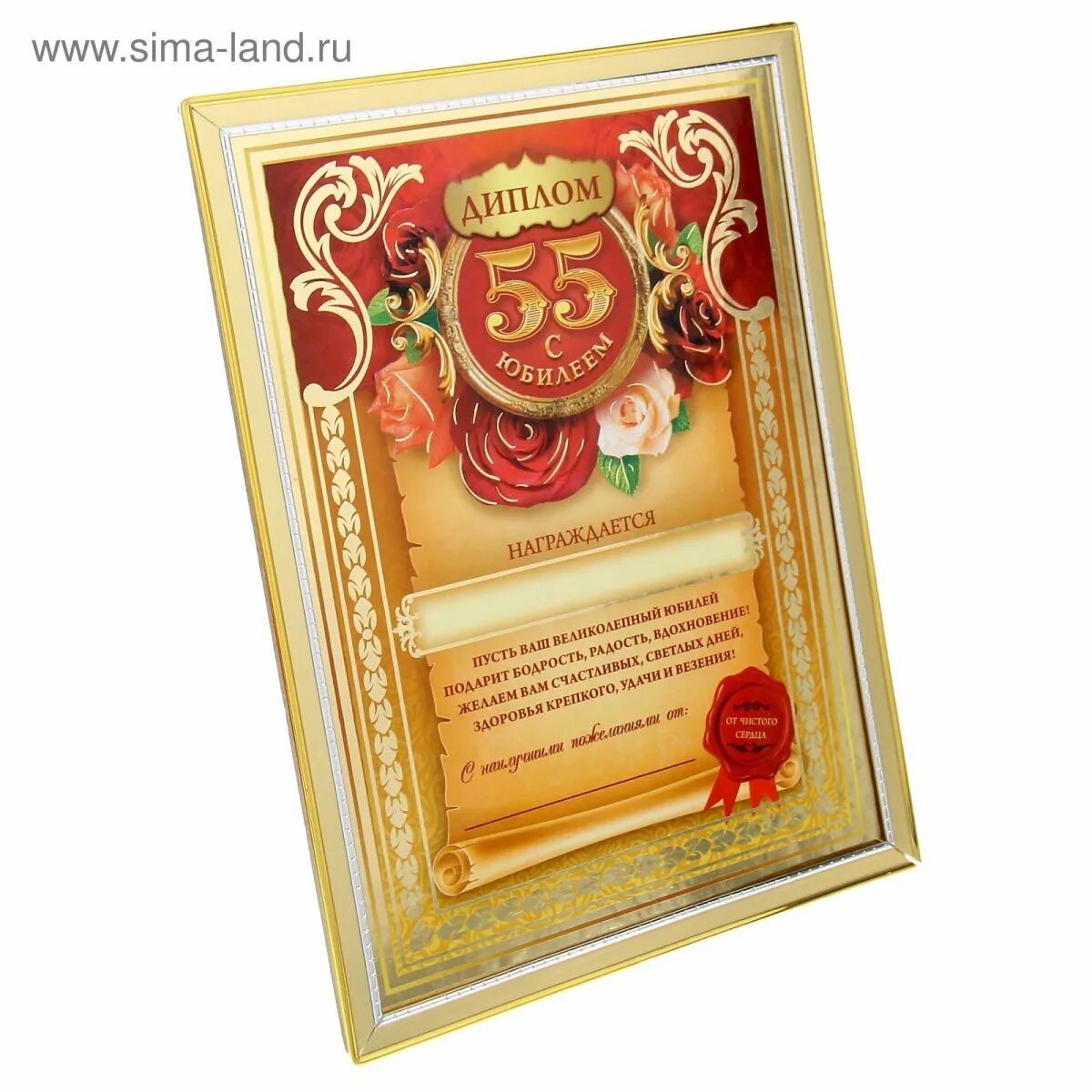 Оригинальный подарок женщине на день рождения 55. Оригинальный подарок женщине на день рождения 55. Шикарные подарки своими руками. Подарок из конфет для женщины. Подарок на 50 лет женщине.