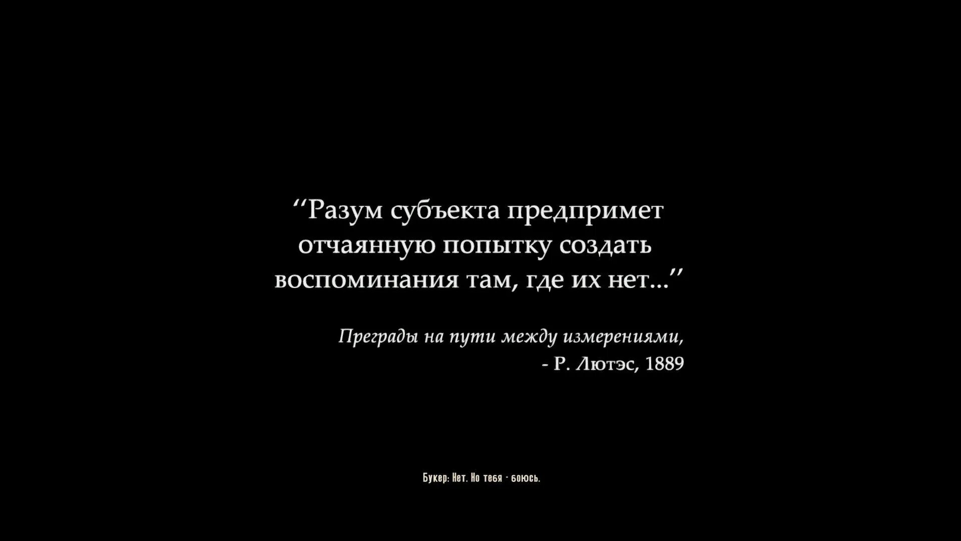 Затмевает разум. Разум афоризмы. Высказывания про разум. Разум и сердце цитаты. Разум цитаты.