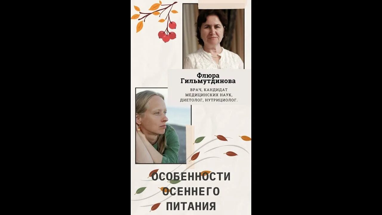 Врач флюра