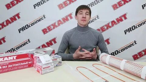 Теплые полы опт
