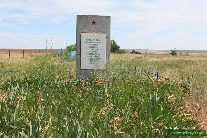 Погода чернышковский волгоградская область попов. Хутор Алешкин Чернышковского района Волгоградской области. Хутор Попов Волгоградская область Чернышковский. Хутор комаров, Чернышковский р-н. Хутор Алёшкин Чернышковский Волгоградская область.