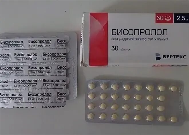 Что лечат таблетки бисопролол. №30. Что лечат таблетки бисопролол. Бисопролол 5мг 30 биоком. Что лечат таблетки бисопролол.