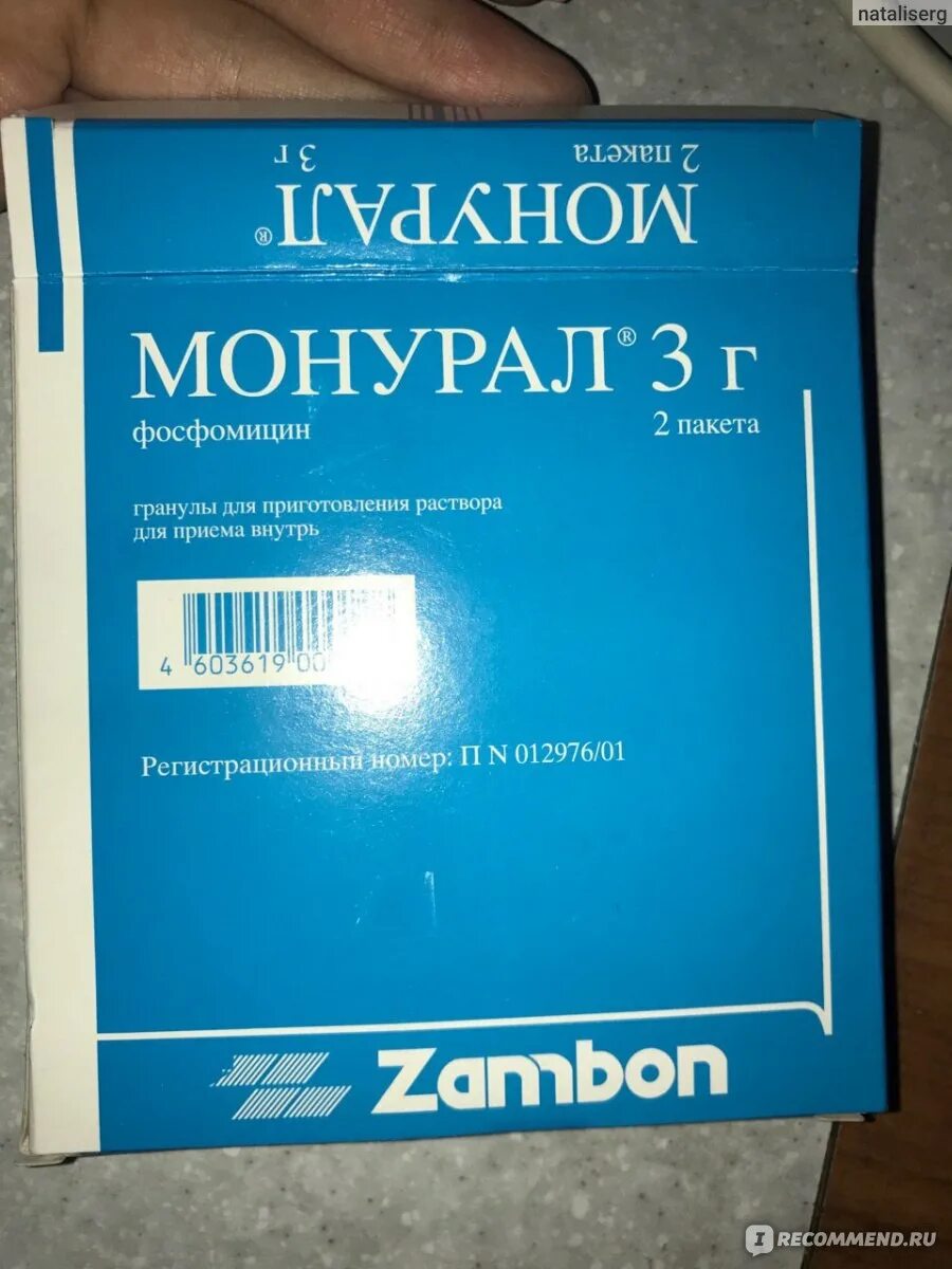 Порошок при цистите монурал монурал. Цистит порошок монурал. Антибиотик при цистите 1 таблетка монурал. Лекарство от цистита у женщин монурал. Одна таблетка от цистита монурал