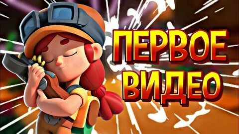 Играй 1 ролик