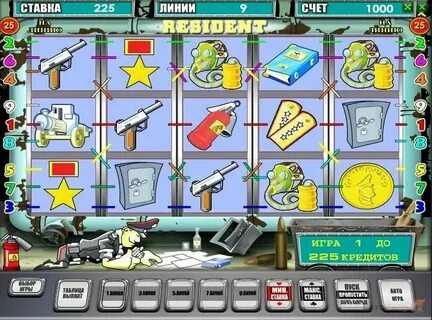 Игровые кредиты