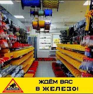 Крепеж челны