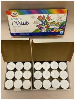 Гамма классическая