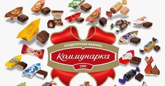 Коммунарка кондитерская фабрика Беларусь. Коммунарка РБ конфеты фабрики. Кондитерская фабрика Коммунарка Минск продукция. Конфеты фабрики Коммунарка Беларусь. Фабрика коммунарка минск