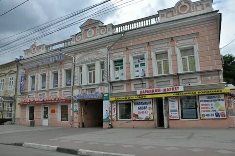 Центральный 2 рязань