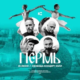 Каста мести