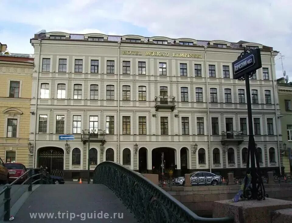 Отели на мойке в санкт петербурге. Мойка 22 санкт-петербург отель. кемпинский отель санкт-петербург. отель кемпински мойка санкт-петербург. кемпински мойка 22 санкт-петербург.