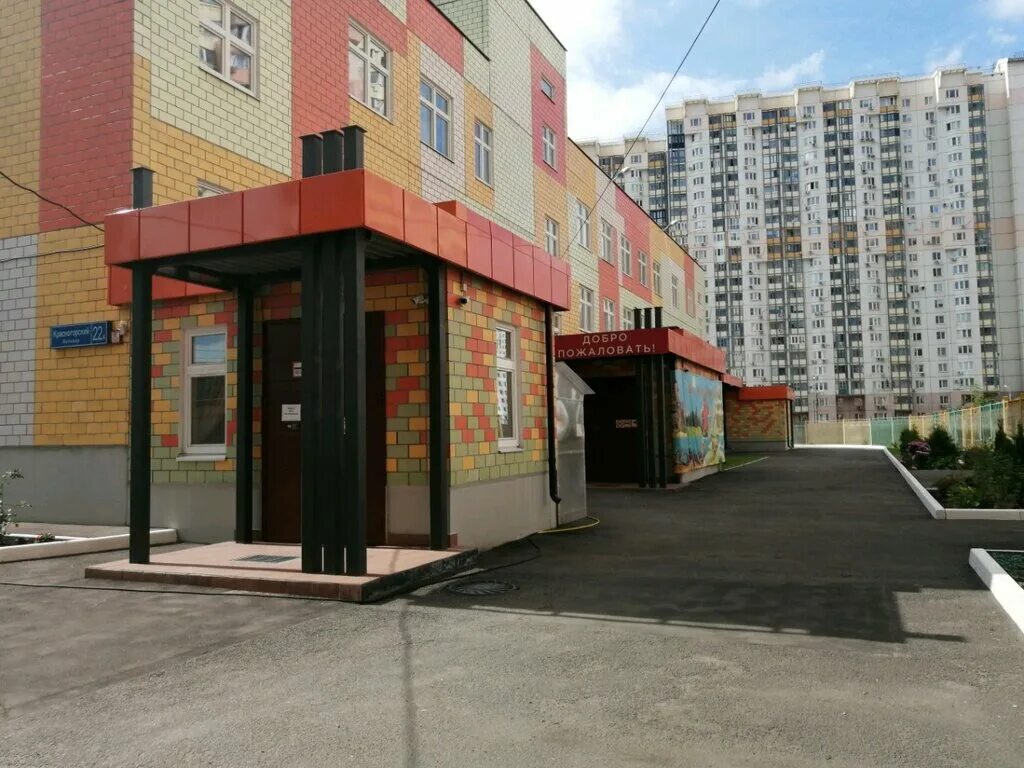 Хутор непиль завод кровельных материалов краснодарский край. Новороссийск ул. Автосалон бмв. Ломбард золотая рыбка долгодеревенское. Золотая рыбка 22а.