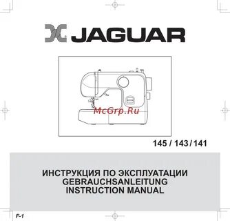 Инструкция мини машинки ягуар