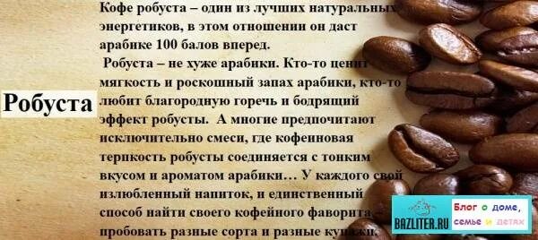 Тип кофе растворимый. Кофе и разница между растворимым кофе. Виды кофе сублимированный гранулированный. Кофе и разница между растворимым кофе. Виды растворимого кофе.