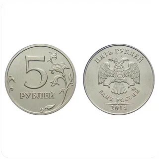 Монетка 5 руб