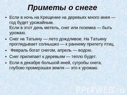 Дождь на николу зимнего приметы