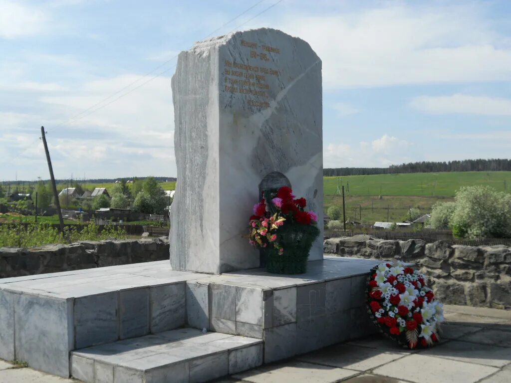 Памятник землякам заволжцам ульяновск. Евгений бизяев краснотурьинск похороны. Памятник воинам интернационалистам ульяновск. Памяти ушедших земляков краснотурьинск. Покончил с собой краснотурьинск.