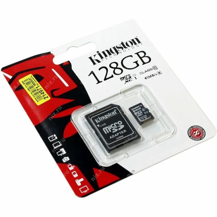 Kingston sdc10g2/128gb. Флешка микро СД 128 ГБ. MICROSDXC 128gb Kingston. Флешка 128 ГБ MICROSD.