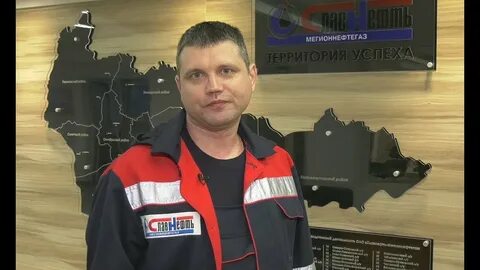 Черевко мегион