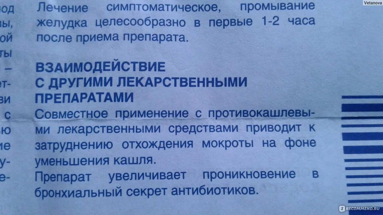 Может быть кашель от желудка у взрослых. Может быть кашель от желудка у взрослых