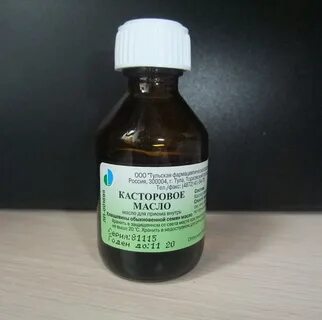 Ложка касторового масла 1 чайная
