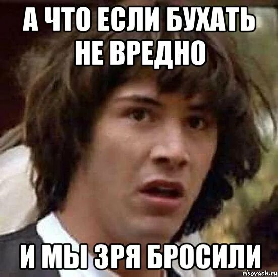 Ни разу не бывший