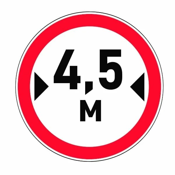 Высотные знаки. Дорожный знак 3.14 ограничение ширины. Дорожный знак ограничение высоты 4.5 м. Знак дорожный 3.14 "ограничение ширины 3,6 м". Знак ограничения по высоте 3.5 метра.