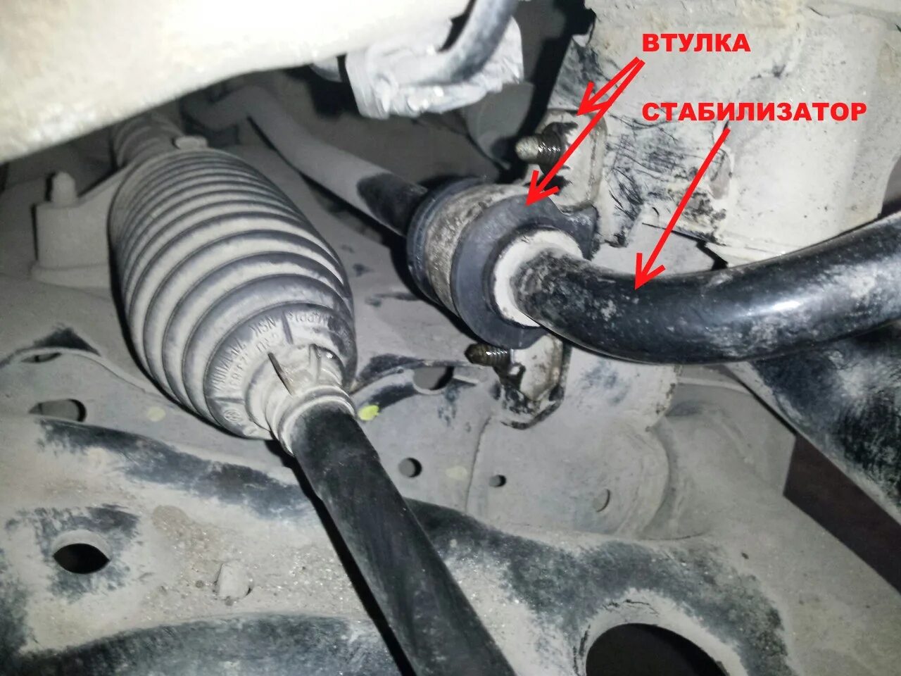 Почему скрипит стабилизатор. Втулки стабилизатора polo sedan. скрип втулок стабилизатора поло седан. втулка стабилизатора фольксваген поло седан. фольксваген поло 2025 втулки стабилизатора передние.