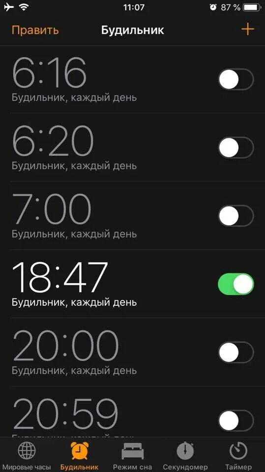 В режиме полета будильник работает. Будильник на айфоне. скрин будильника на айфоне. будильник айфон 7. выключить будильник на айфоне.