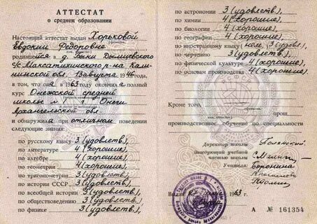 В 10 класс без аттестата