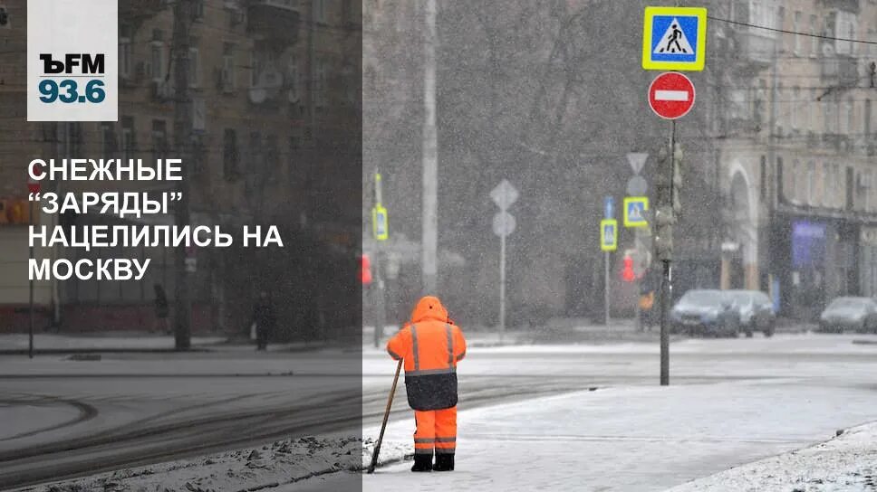 Погода вопреки прогноза была замечательная. Снежный заряд. Зима вернулась в марте приколы.