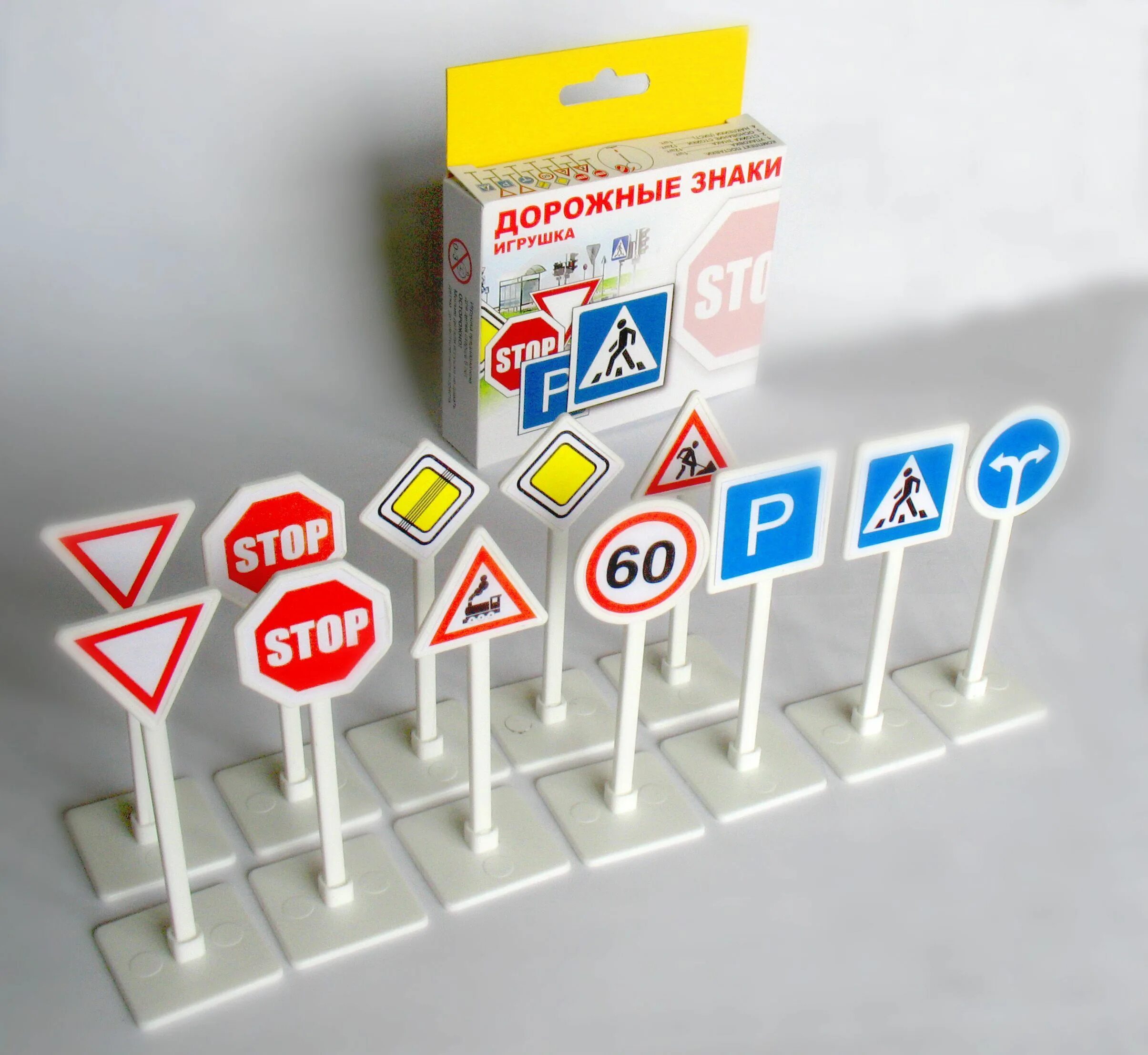 Где купить знаки. Набор "дорожные знаки". Дорожные знаки игрушки. Набор дорожные знаки для детей. Набор дорожных знаков для детского сада.