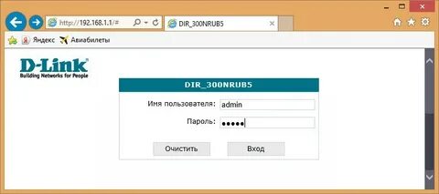 Router 192.168 0.1