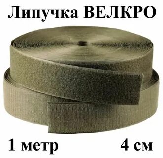 Ширина 25 мм