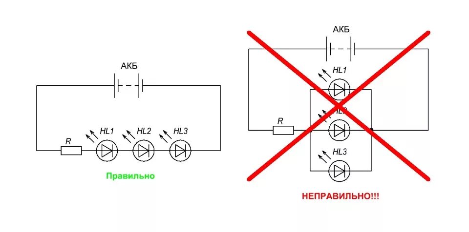 Светодиоды параллельно. Схема последовательного подключения светодиодов 12в. Схема диод резистор параллельное соединение. Последовательное соединение светодиодов на 12 вольт схема. Схема подключения светодиодов последовательно 220 вольт.