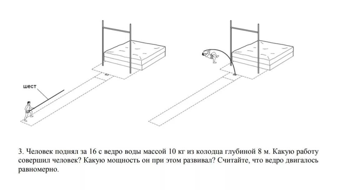 Человек поднимает за 16