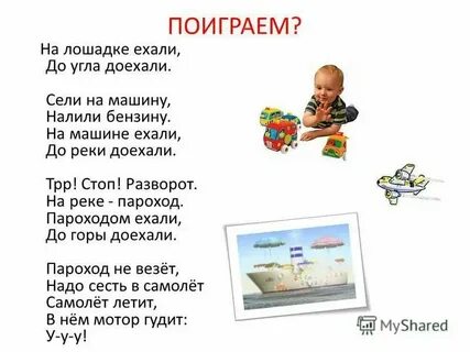 Кузя едет на коне текст
