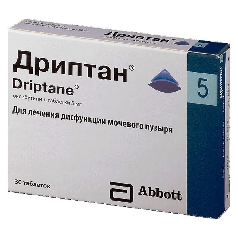Препараты 5 мг. Дриптан ТБ 5мг n30. Дриптан, тбл 5мг №30. Дриптан 5 мг таблетки. При недержании мочи препараты дриптан.