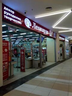 Леонардо ярославль отзывы