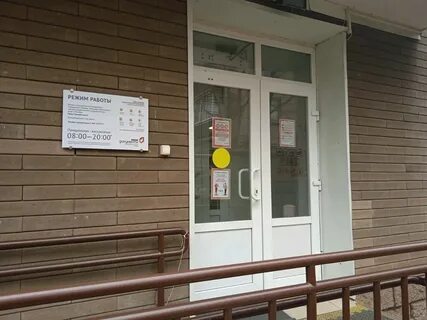 Мфц тимирязевская