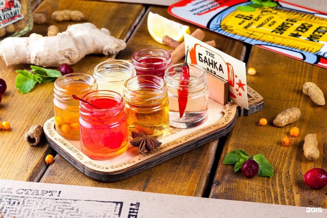 Кафе bank. Меню банка. Декоративные банки на бар. Бар заведение. Бутыль паб белгород фото.