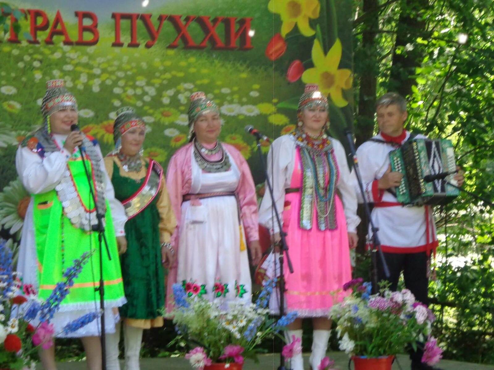 Коренные народы чувашской республики. Традиционная русская одежда. Нижние чуваши. Нижегородские чуваши объединяйтесь. Питрав пуххи 2023 воротынский район.