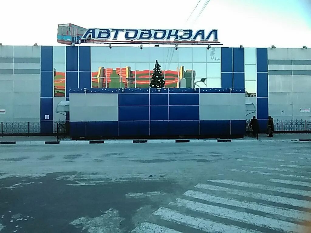 автовокзал благовещенск сайт. автовокзал благовещенск сайт. автовокзал благовещенск сайт. автовокзал благовещенск амурская область автобусы. автовокзал благовещенск сайт.